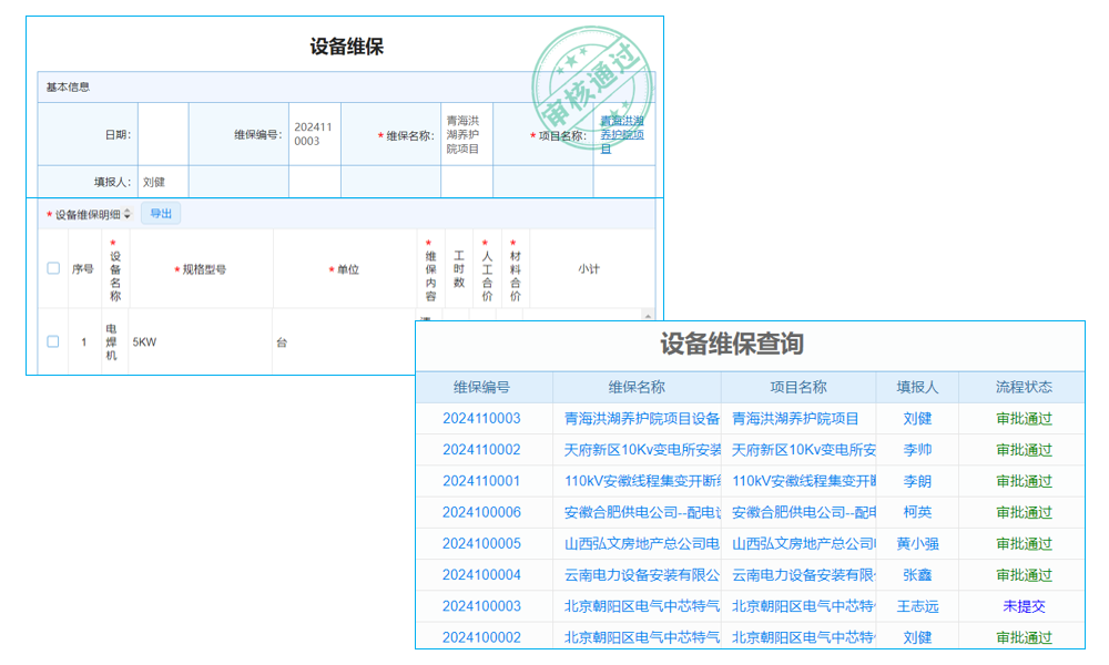 保險(xiǎn)CRM系統(tǒng)功能全介紹，挑選與落地要點(diǎn)揭秘