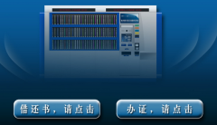 圖書館管理軟件在家用？