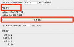 參考文獻(xiàn)管理軟件中文作者漢語拼音問題？