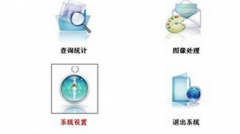 客戶資料管理軟件有誰(shuí)知道？