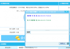 免費的個人財務管理軟件哪款較好？